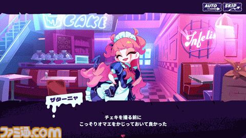 『インフェルノカフェ』人外メイドに自分を"喰わせる"ダークラブコメの体験版がSteamにて配信。悪魔にゾンビにオオカミ娘、キュートな問題児たちと売上No.1を目指せ