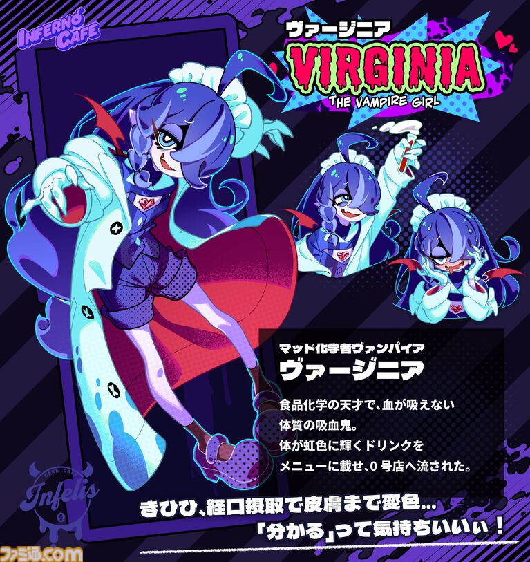 『インフェルノカフェ』人外メイドに自分を"喰わせる"ダークラブコメの体験版がSteamにて配信。悪魔にゾンビにオオカミ娘、キュートな問題児たちと売上No.1を目指せ