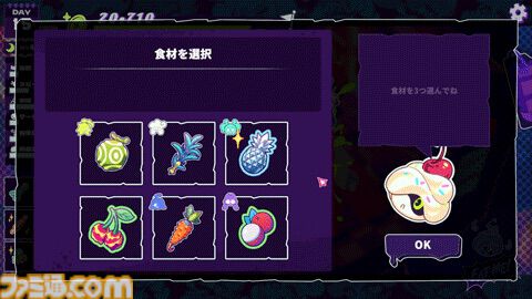 『インフェルノカフェ』人外メイドに自分を"喰わせる"ダークラブコメの体験版がSteamにて配信。悪魔にゾンビにオオカミ娘、キュートな問題児たちと売上No.1を目指せ