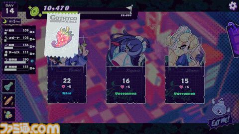 『インフェルノカフェ』人外メイドに自分を"喰わせる"ダークラブコメの体験版がSteamにて配信。悪魔にゾンビにオオカミ娘、キュートな問題児たちと売上No.1を目指せ