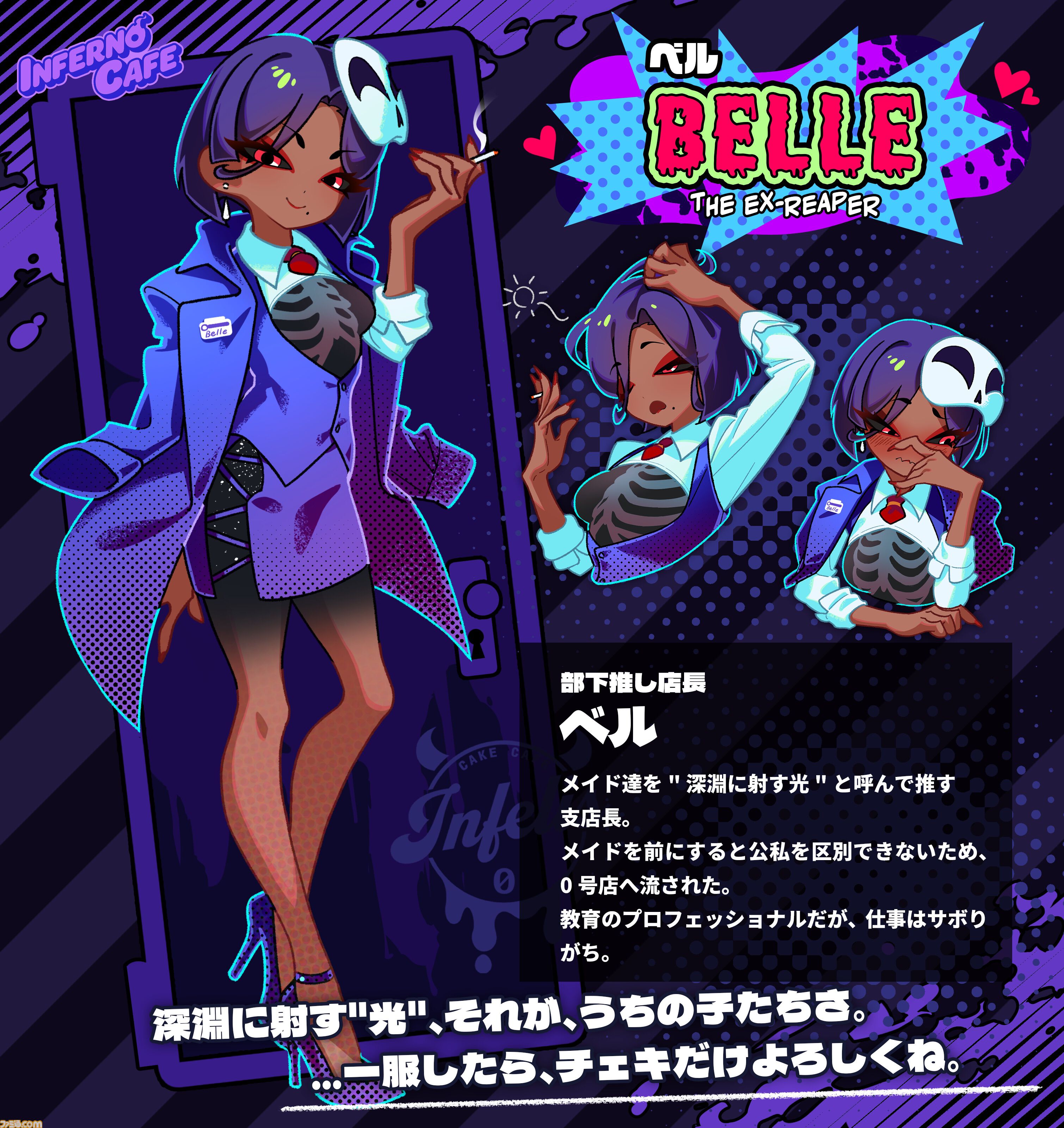『インフェルノカフェ』人外メイドに自分を"喰わせる"ダークラブコメの体験版がSteamにて配信。悪魔にゾンビにオオカミ娘、キュートな問題児たちと売上No.1を目指せ