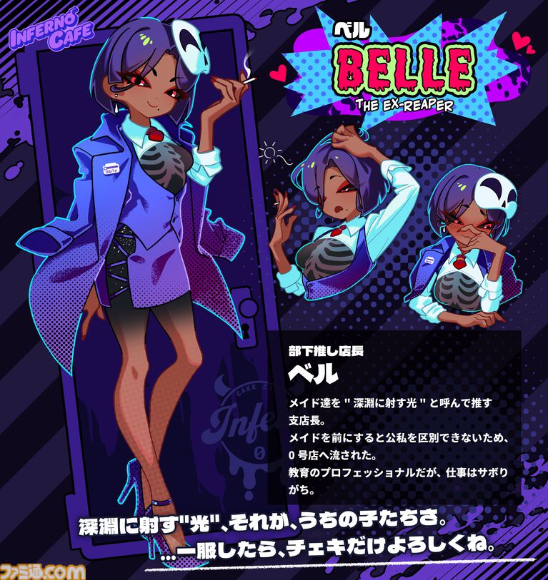 『インフェルノカフェ』人外メイドに自分を"喰わせる"ダークラブコメの体験版がSteamにて配信。悪魔にゾンビにオオカミ娘、キュートな問題児たちと売上No.1を目指せ