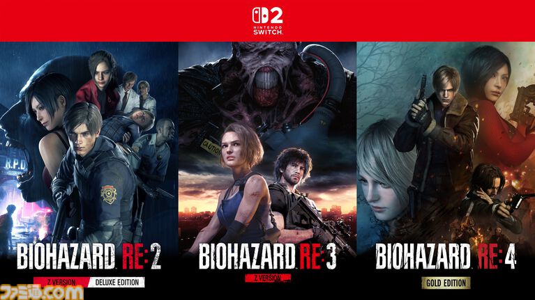 『バイオハザード』リメイク3タイトルのSwitch2ダウンロード版が本日(10/16)発売。1000円オフで購入できるセールも実施