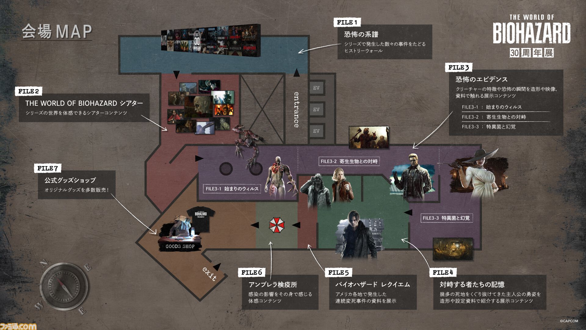 『バイオハザード』30周年展で『レクイエム』ヴィクター・ギデオンのヘッドギアを初公開。ニューエラコラボキャップなど全グッズ情報も解禁