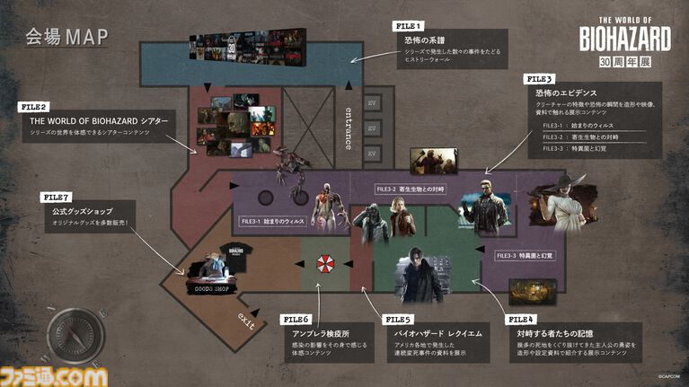 『バイオハザード』30周年展で『レクイエム』ヴィクター・ギデオンのヘッドギアを初公開。ニューエラコラボキャップなど全グッズ情報も解禁