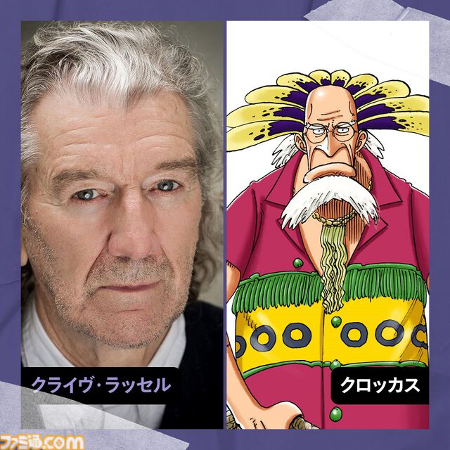 実写版『ワンピース』シーズン2・キャスト続報。ドリー、ブロギー、クロッカスという“スケールの大きい”キャラクターたちを演じる俳優が発表