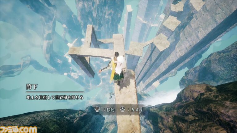 『崩落の国』崩れゆく世界を“降りていく”高難易度アクションが楽しめる体験版が配信。サイゲームスの新ブランドが贈る全てを失った男と“忌み子”が地上を目指す物語