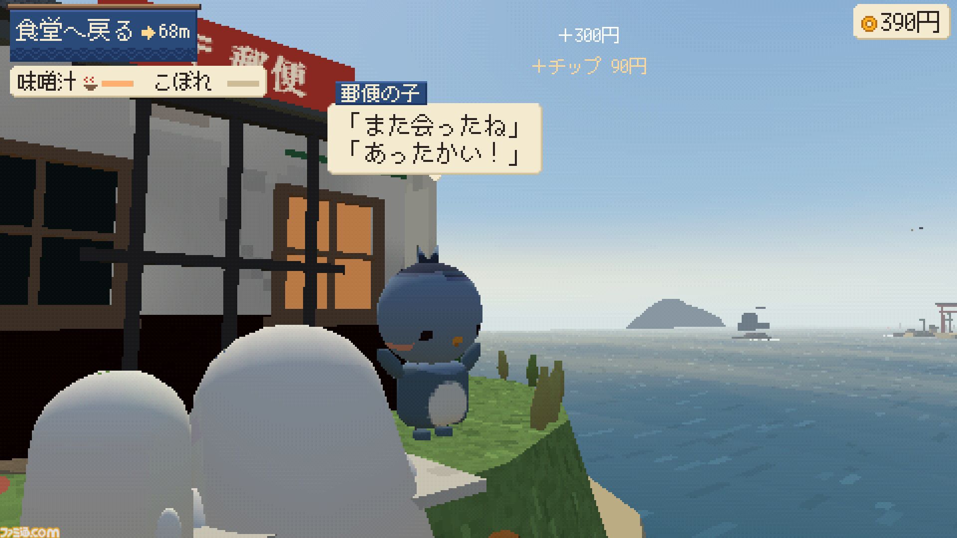 かわいいおばけのお料理シム『みなと食堂 大はまぐりの幻』が12月配信。ローポリ風ながら“なめろう”も“だし巻き”も美味しそう。自宅で再現できる粋なレシピ付き