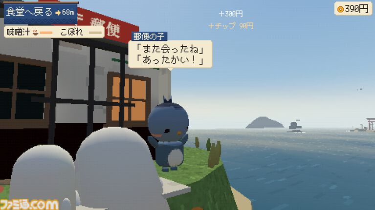 かわいいおばけのお料理シム『みなと食堂 大はまぐりの幻』が12月配信。ローポリ風ながら“なめろう”も“だし巻き”も美味しそう。自宅で再現できる粋なレシピ付き