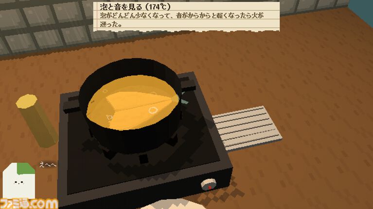かわいいおばけのお料理シム『みなと食堂 大はまぐりの幻』が12月配信。ローポリ風ながら“なめろう”も“だし巻き”も美味しそう。自宅で再現できる粋なレシピ付き