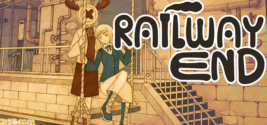 『鉄道の果て』鉛筆画で描くノスタルジックな間違い探しゲームが12月10日発売。文字のない世界で少女が線路の終点に待ち受ける真実を目指す