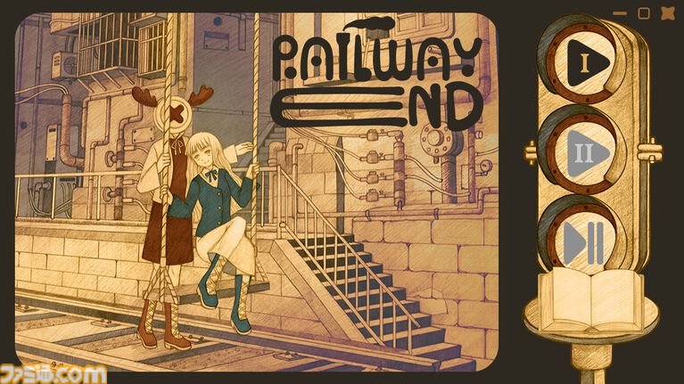 『鉄道の果て』鉛筆画で描くノスタルジックな間違い探しゲームが12月10日発売。文字のない世界で少女が線路の終点に待ち受ける真実を目指す