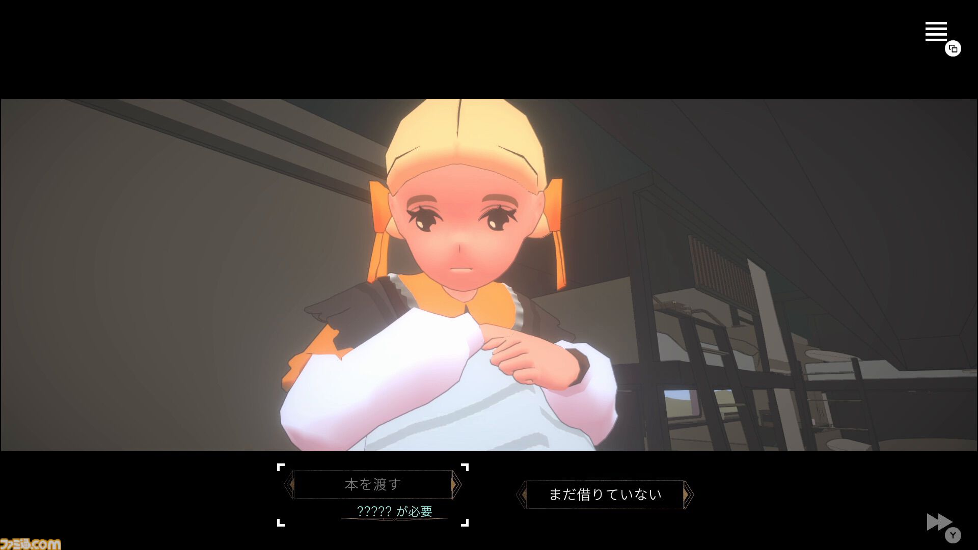 『クワイエット急行909号室』7日間をくり返す鉄道の謎を解くミステリーの体験版がSteamにて配信。運命に定められた脱線事故を回避するパートがプレイ可能