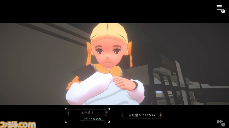 『クワイエット急行909号室』7日間をくり返す鉄道の謎を解くミステリーの体験版がSteamにて配信。運命に定められた脱線事故を回避するパートがプレイ可能