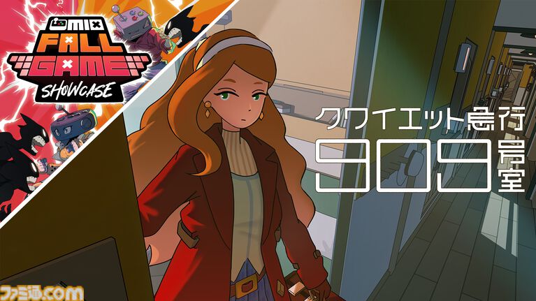 『クワイエット急行909号室』7日間をくり返す鉄道の謎を解くミステリーの体験版がSteamにて配信。運命に定められた脱線事故を回避するパートがプレイ可能