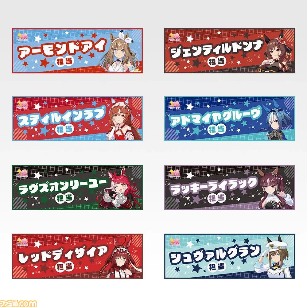 『ウマ娘』一番くじが本日（10/17）発売。約20センチの“金のゴルシ像”は台座まで金ピカ。“GOLD WEEK”衣装を纏ったステイゴールドらのフィギュアも登場