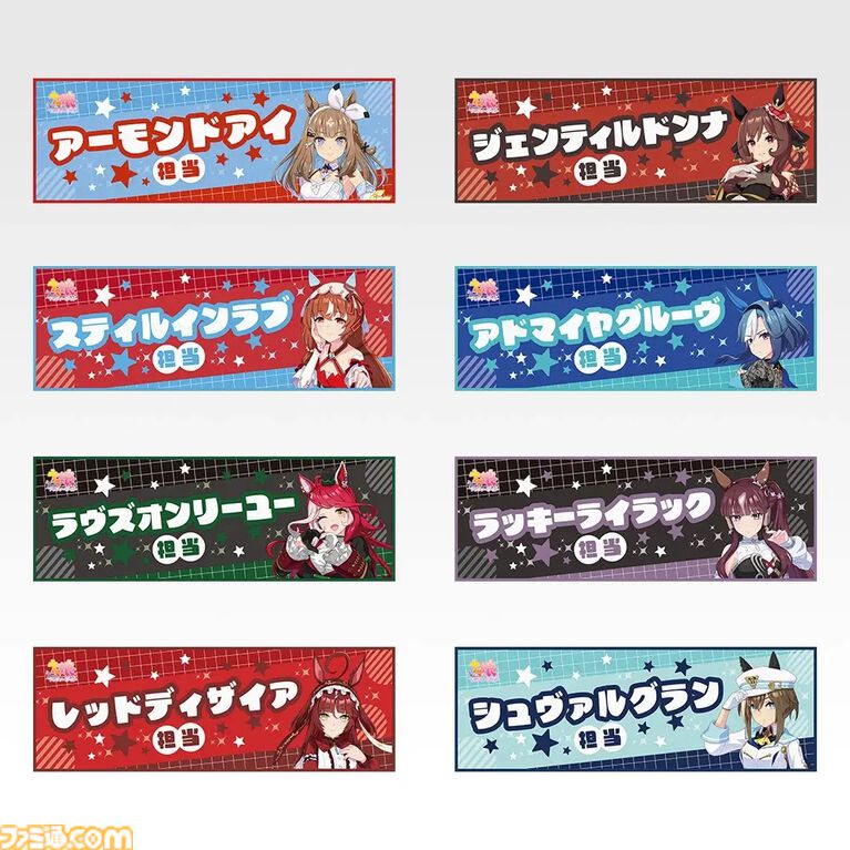 『ウマ娘』一番くじが本日(10/17)発売。約20センチの“金のゴルシ像”は台座まで金ピカ。“GOLD WEEK”衣装を纏ったステイゴールドらのフィギュアも登場
