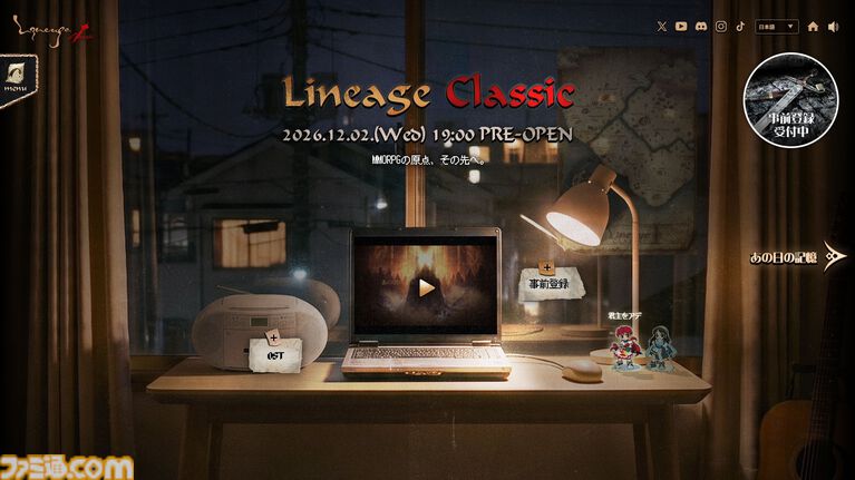 『リネージュ クラシック』事前登録が本日(10/21)開始。2000年代初期MMORPGの世界、戦闘、成長、プレイヤー同士のつながりを現代に蘇らせるプロジェクト