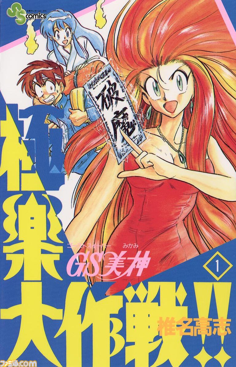 【Kindleで実質半額】『ドラえもん』『はじめの一歩』『MAJOR』『犬夜叉』が全巻ポイント50%還元で買える！【Amazonマンガ毎週末セール】