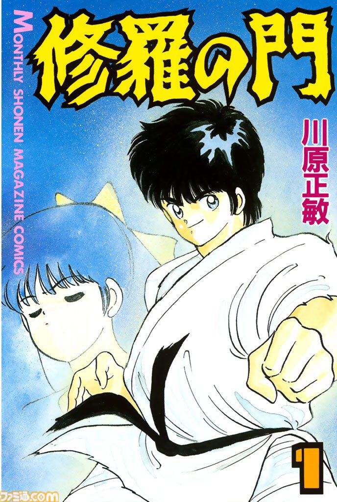 【Kindleで実質半額】『ドラえもん』『はじめの一歩』『MAJOR』『犬夜叉』が全巻ポイント50%還元で買える！【Amazonマンガ毎週末セール】
