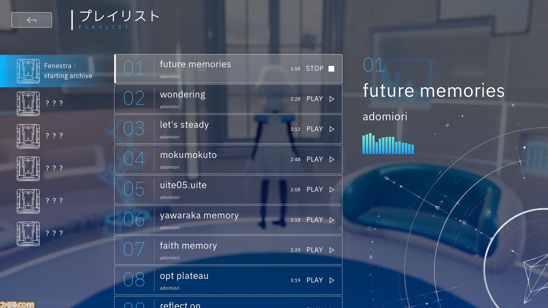 『Fenestra: my focus, her future』無料体験版がSteamで配信開始。ポモドーロタイマーで仕事や勉強を支援。少女フェネストラ（声：長谷川育美）といっしょに作業する育成ゲーム