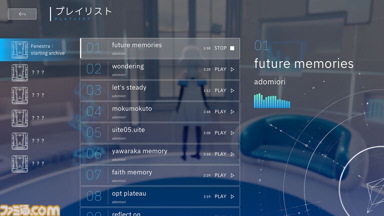 『Fenestra: my focus, her future』無料体験版がSteamで配信開始。ポモドーロタイマーで仕事や勉強を支援。少女フェネストラ（声：長谷川育美）といっしょに作業する育成ゲーム