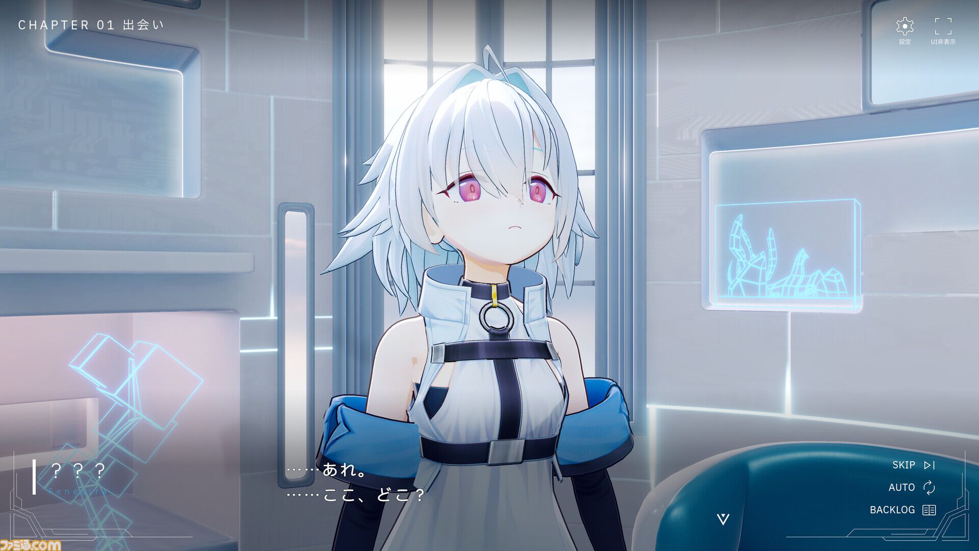『Fenestra: my focus, her future』無料体験版がSteamで配信開始。ポモドーロタイマーで仕事や勉強を支援。少女フェネストラ（声：長谷川育美）といっしょに作業する育成ゲーム