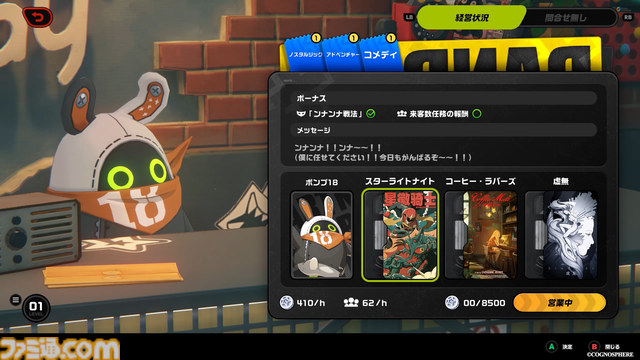 『ゼンレスゾーンゼロ』最新版試遊リポート。『原神』『スターレイル』と異なるレトロモダンかつ未来的なデザインは唯一無二【ゼンゼロ】