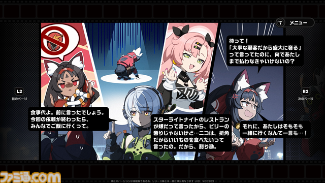 『ゼンレスゾーンゼロ』最新版試遊リポート。『原神』『スターレイル』と異なるレトロモダンかつ未来的なデザインは唯一無二【ゼンゼロ】