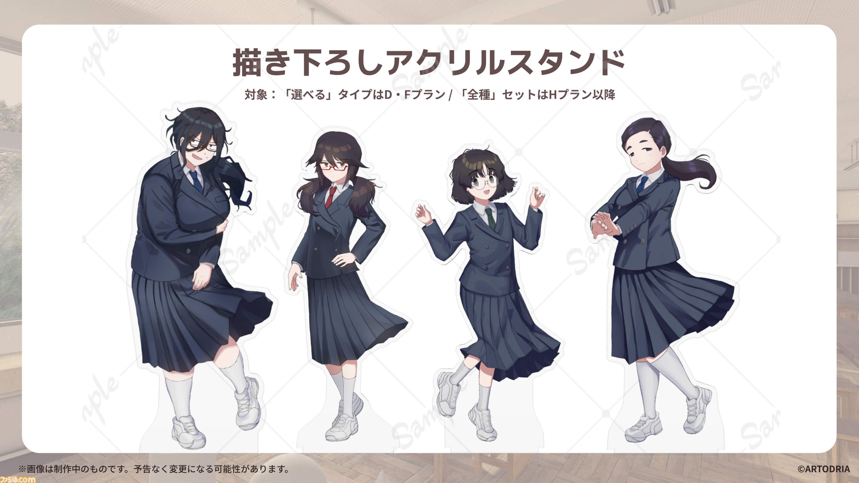 術部オタク女子との恋愛ノベル『美術部カノジョ』クラファン実施。最終ゴール達成時には『秒速5センチメートル』の天門氏が主題歌・BGMを制作