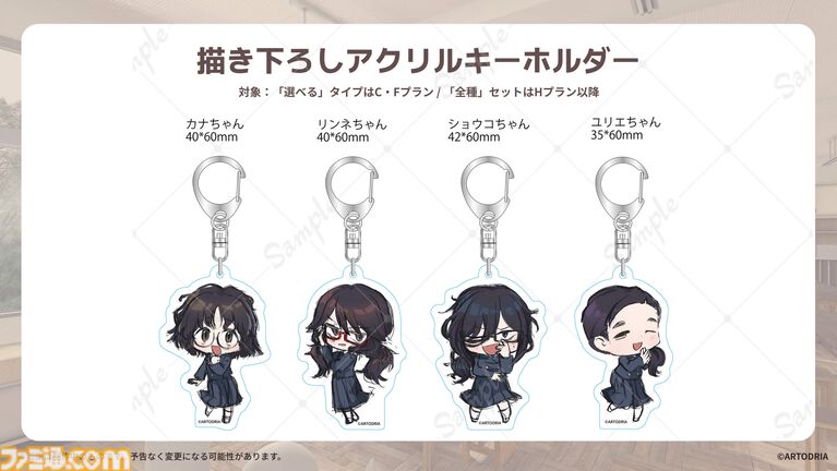 術部オタク女子との恋愛ノベル『美術部カノジョ』クラファン実施。最終ゴール達成時には『秒速5センチメートル』の天門氏が主題歌・BGMを制作