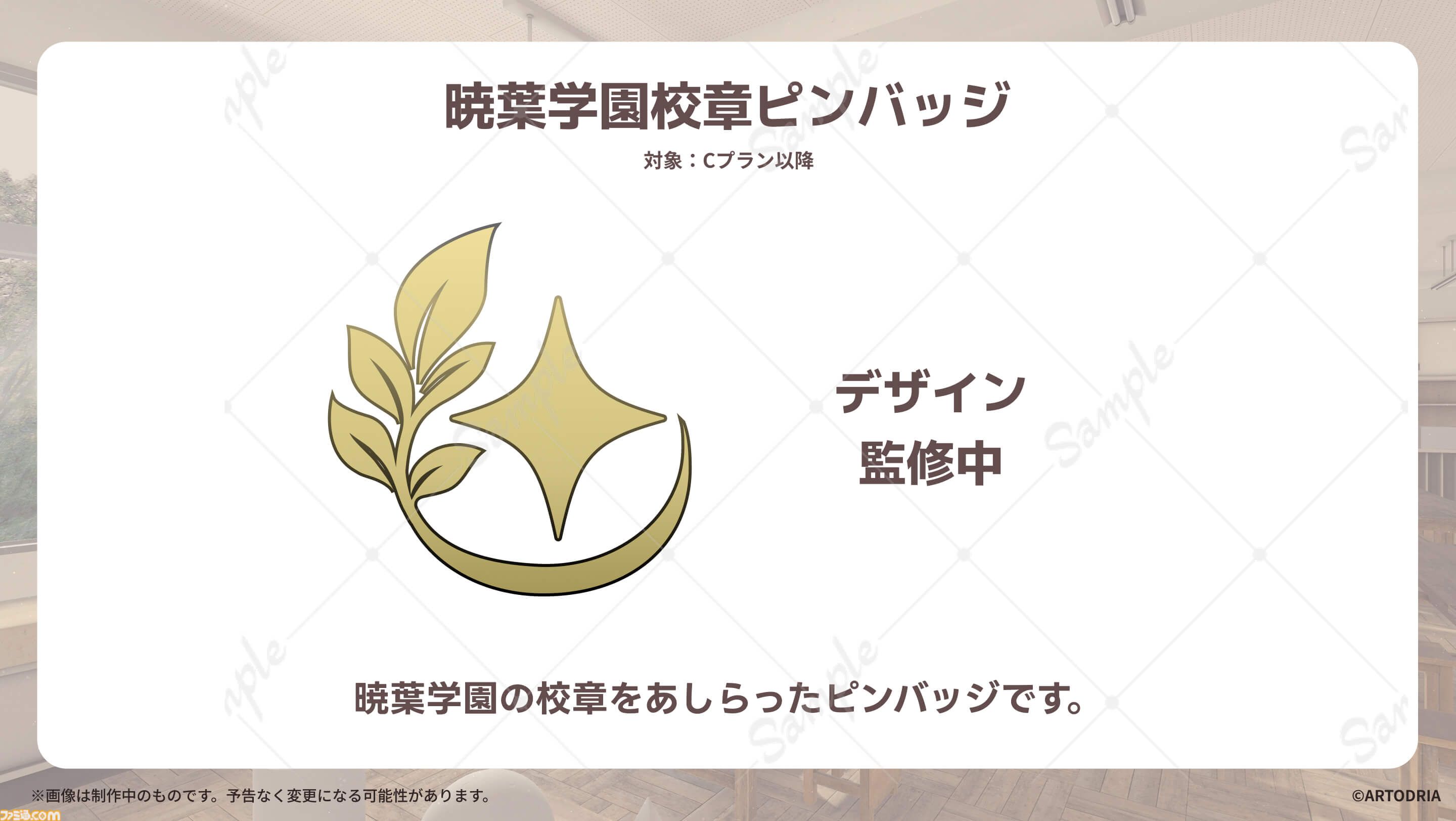 術部オタク女子との恋愛ノベル『美術部カノジョ』クラファン実施。最終ゴール達成時には『秒速5センチメートル』の天門氏が主題歌・BGMを制作