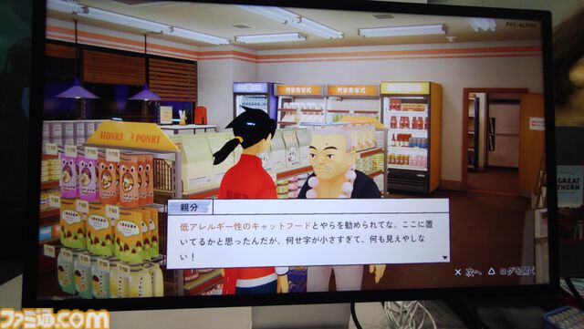 『inKONBINI』試遊レビュー。『シェンムー』と日本のコンビニ文化にハマり作り始めたコンビニシム【TOKYO SANDBOX】