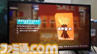 『inKONBINI』試遊レビュー。『シェンムー』と日本のコンビニ文化にハマり作り始めたコンビニシム【TOKYO SANDBOX】