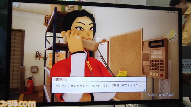 『inKONBINI』試遊レビュー。『シェンムー』と日本のコンビニ文化にハマり作り始めたコンビニシム【TOKYO SANDBOX】