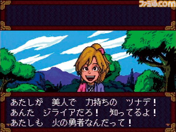 『天外魔境 ZIRIA』発売35周年。CD-ROMを使った世界初のRPG。大容量を活かした演出が後のゲームに多大な影響を与えたほか、坂本龍一氏の起用も話題に【今日は何の日？】