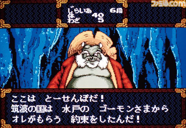 『天外魔境 ZIRIA』発売35周年。CD-ROMを使った世界初のRPG。大容量を活かした演出が後のゲームに多大な影響を与えたほか、坂本龍一氏の起用も話題に【今日は何の日？】