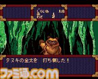 『天外魔境 ZIRIA』発売35周年。CD-ROMを使った世界初のRPG。大容量を活かした演出が後のゲームに多大な影響を与えたほか、坂本龍一氏の起用も話題に【今日は何の日？】