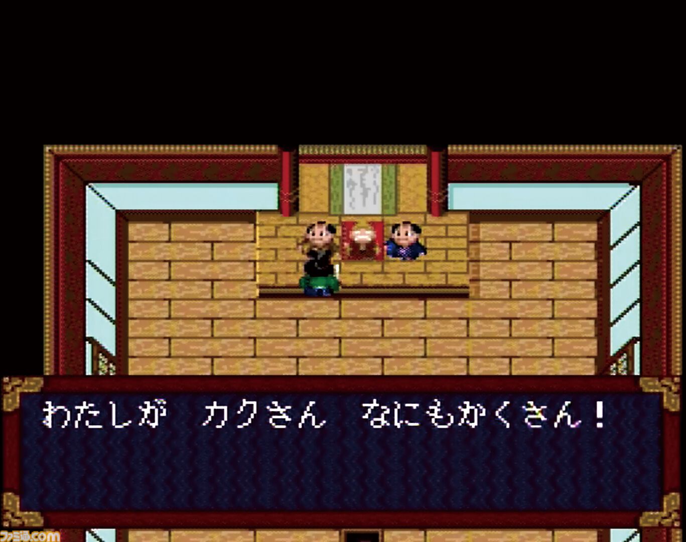 『天外魔境 ZIRIA』発売35周年。CD-ROMを使った世界初のRPG。大容量を活かした演出が後のゲームに多大な影響を与えたほか、坂本龍一氏の起用も話題に【今日は何の日？】