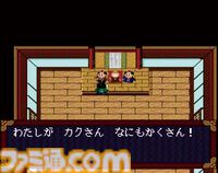 『天外魔境 ZIRIA』発売35周年。CD-ROMを使った世界初のRPG。大容量を活かした演出が後のゲームに多大な影響を与えたほか、坂本龍一氏の起用も話題に【今日は何の日？】