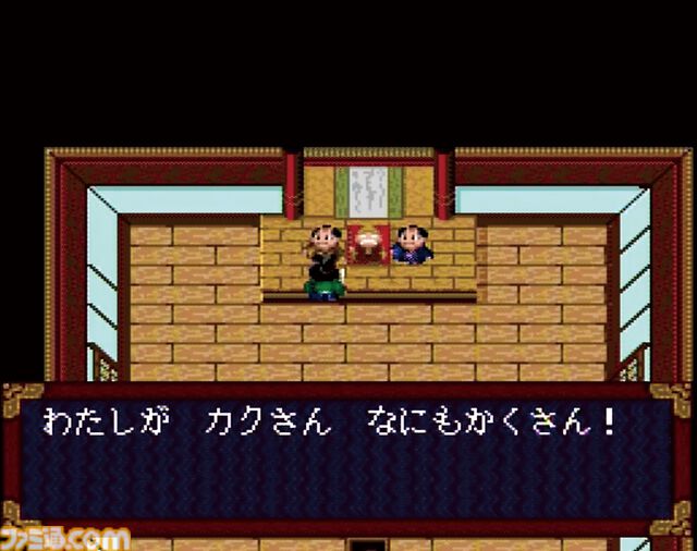 『天外魔境 ZIRIA』発売35周年。CD-ROMを使った世界初のRPG。大容量を活かした演出が後のゲームに多大な影響を与えたほか、坂本龍一氏の起用も話題に【今日は何の日？】