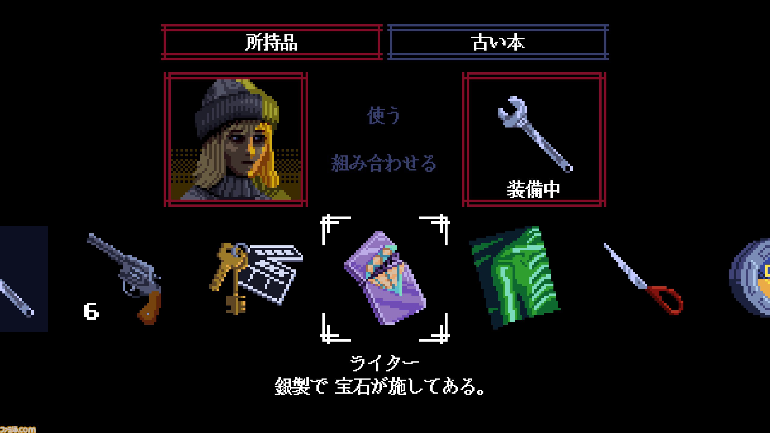 ホラーゲーム『Tenebris Somnia』