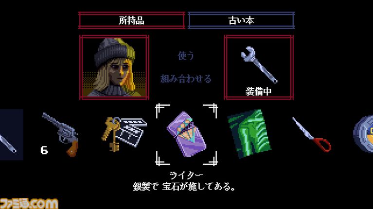 ホラーゲーム『Tenebris Somnia』