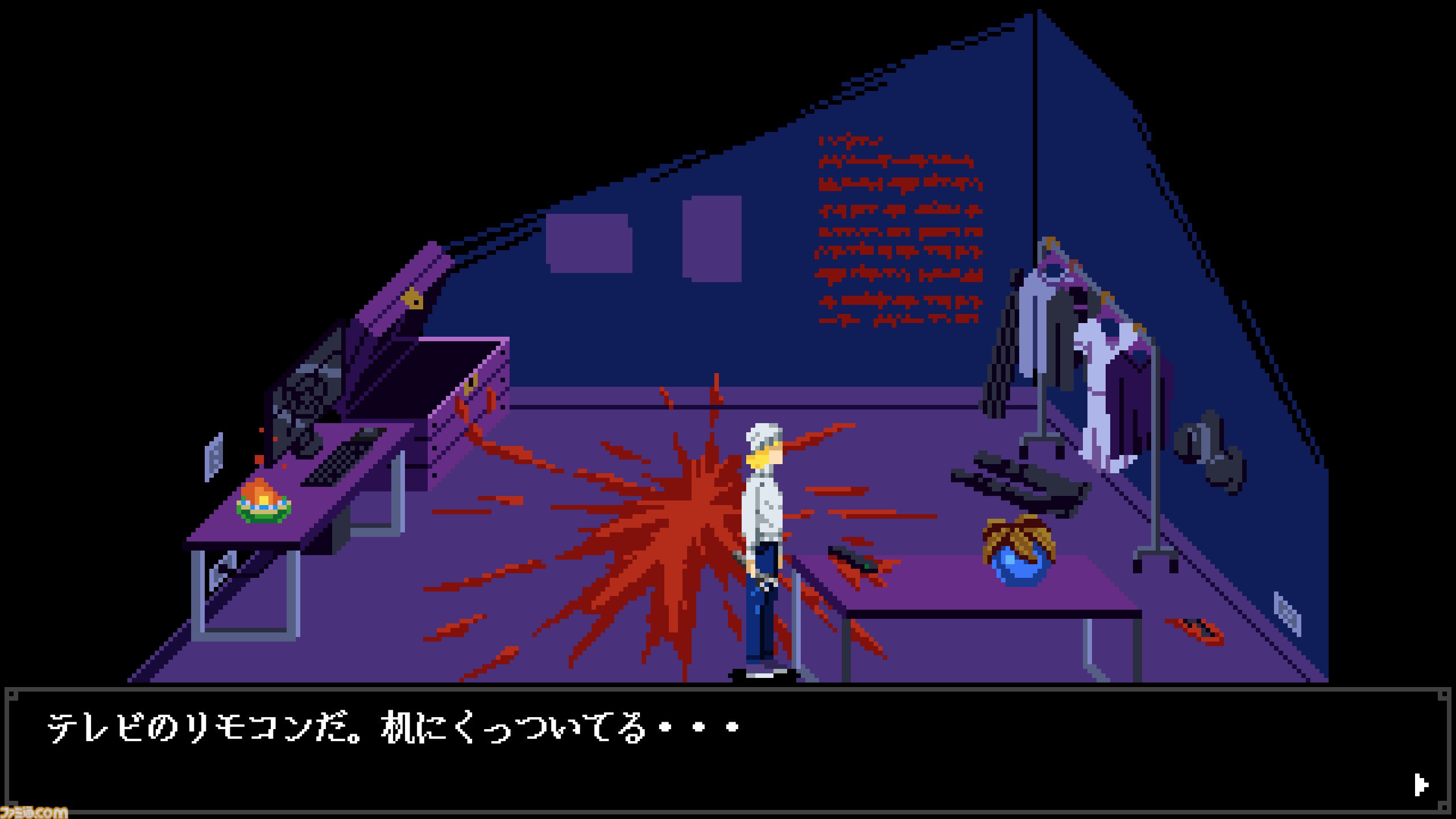 ホラーゲーム『Tenebris Somnia』