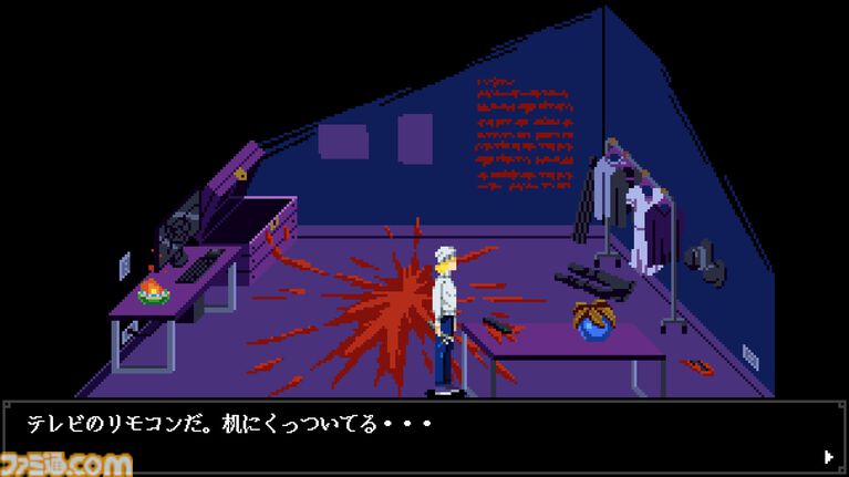 ホラーゲーム『Tenebris Somnia』