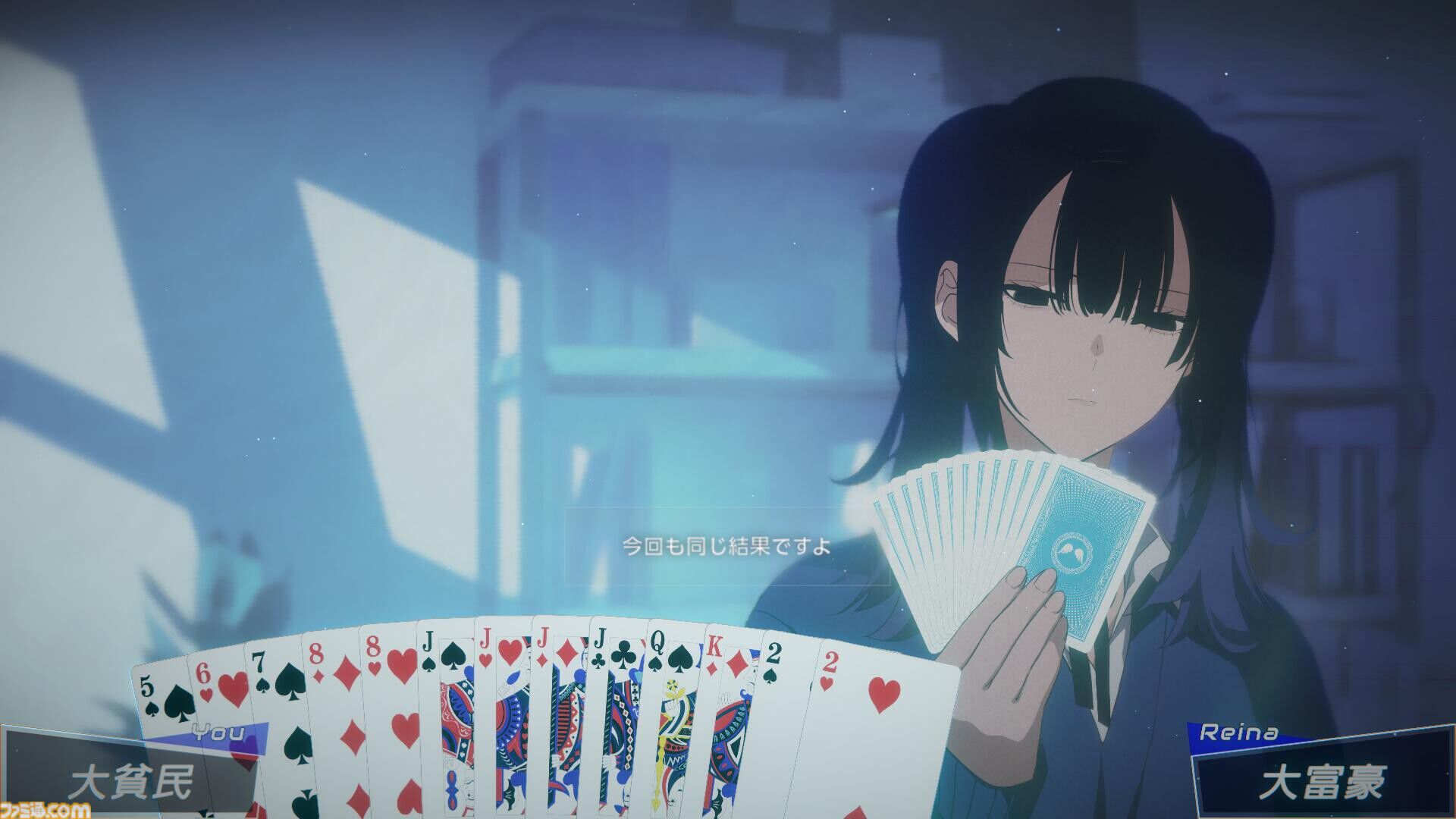 『Rain98』無料体験版が配信開始。90年代末期、人類滅亡願望少女と交流するサイコサスペンス・アドベンチャーの序盤を3時間超プレイできる