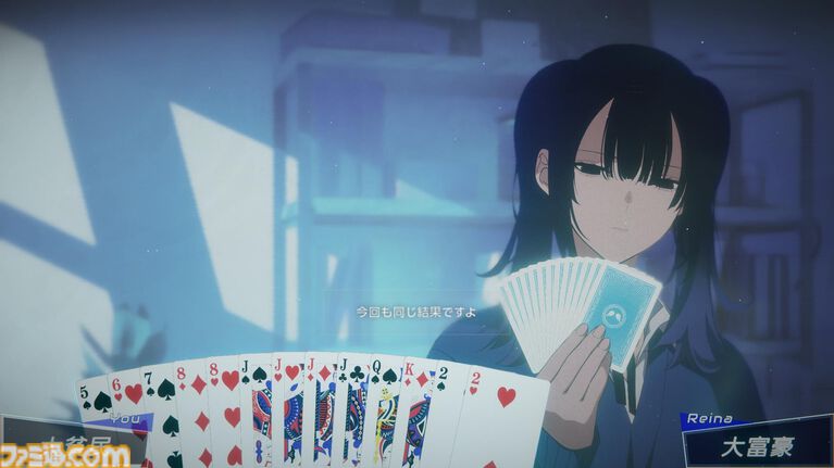 『Rain98』無料体験版が配信開始。90年代末期、人類滅亡願望少女と交流するサイコサスペンス・アドベンチャーの序盤を3時間超プレイできる