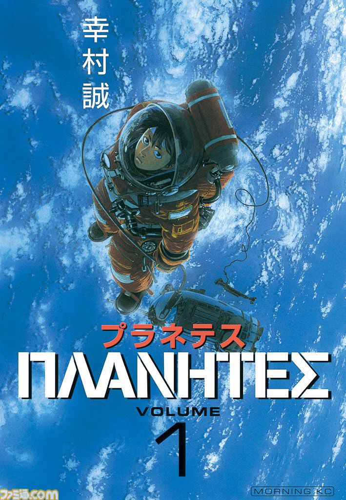 Kindleで『ブラック・ジャック』『へうげもの』が50％ポイント還元。『それでも町は廻っている』『ハチミツとクローバー』も実質半額
