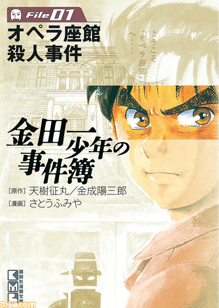 Kindleで『ブラック・ジャック』『へうげもの』が50%ポイント還元。『それでも町は廻っている』『ハチミツとクローバー』も実質半額