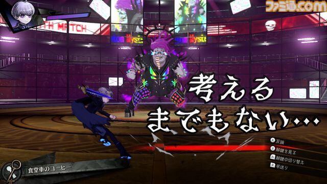 『超探偵事件簿 レインコード』1周年。記憶喪失の探偵見習いユーマが相棒の死に神ちゃんと未解決事件に挑む！ プロローグの衝撃内容は数あるゲームの中でもトップクラス【今日は何の日？】